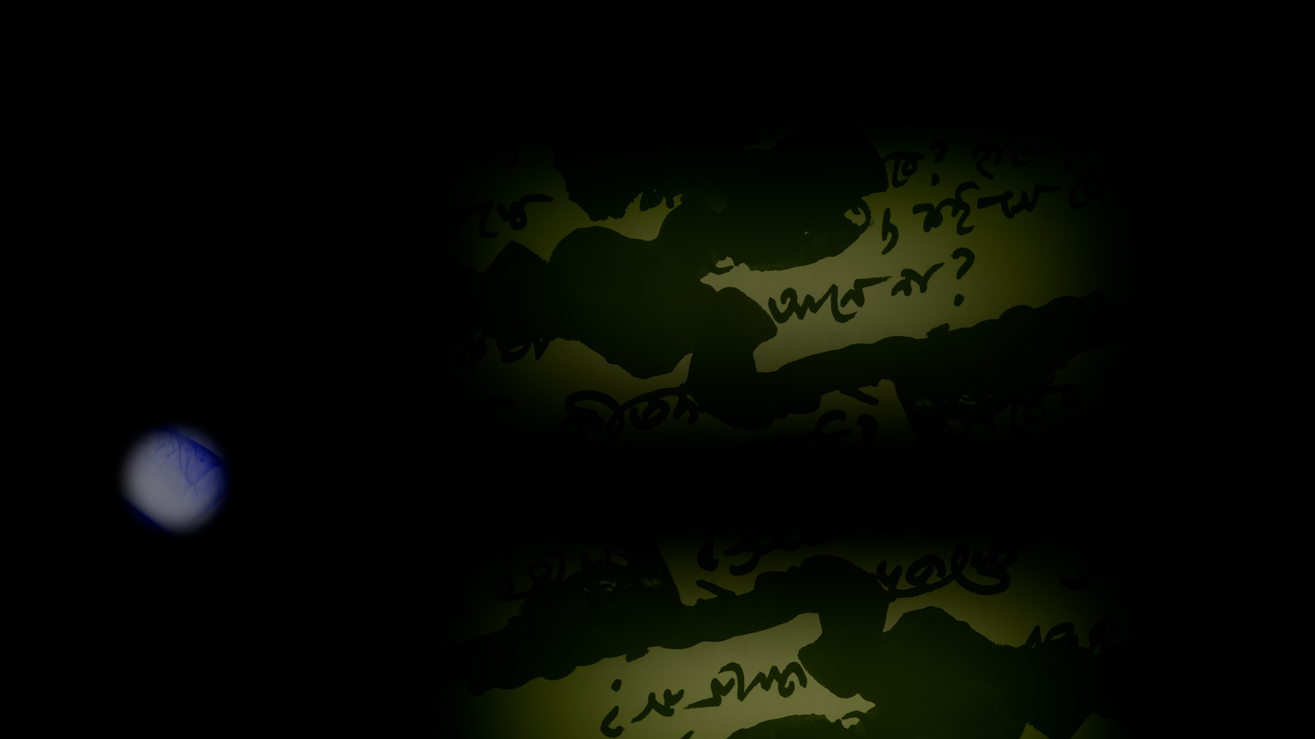 Manuscript blot — still from Catalytic Trifles